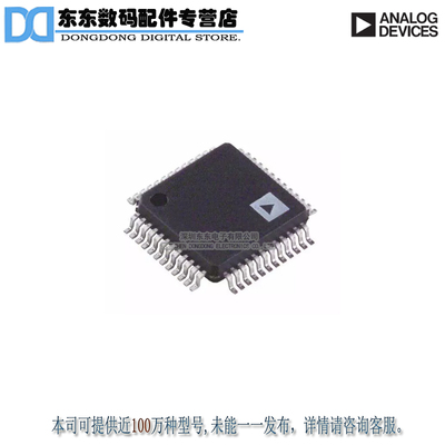 ADG731BSUZ IC MULTIPLEXER 32X1 48TQFP 原装正品