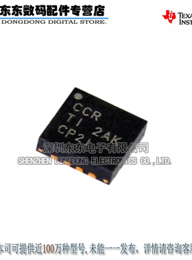 TPS65135RTER TPS65135 WQFN16 丝印CCR 开关稳压器 原装正品
