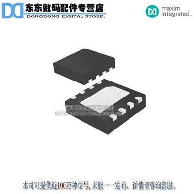 MAX1087ETA+T IC ADC 10BIT 150KSPS 8-TDFN 原装正品