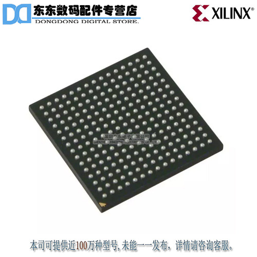 XC6SLX16-2CSG225C IC FPGA 160 I/O 225CSBGA 原装正品 现货库存