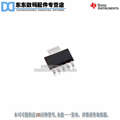 TPS73801DCQR  SOT223-6  进口原装正品 现货库存