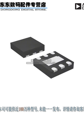 ADP151ACPZ-2.5-R7 IC REG LINEAR 2.5V 200MA 6LFCSP 原装正品