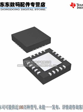TPS51216RUKR TPS51216RUK WQFN20 开关稳压器芯片 原装正品