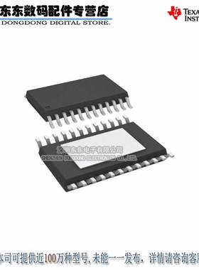 TPS70448PWPR  HTSSOP24  进口原装正品 现货库存