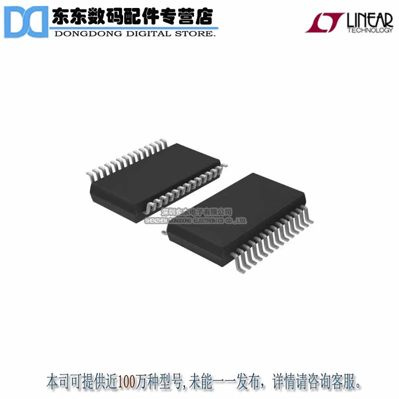 LTC2844IG#PBF IC TXRX 3.3V MULTIPROTCOL 28SSOP 原装正品