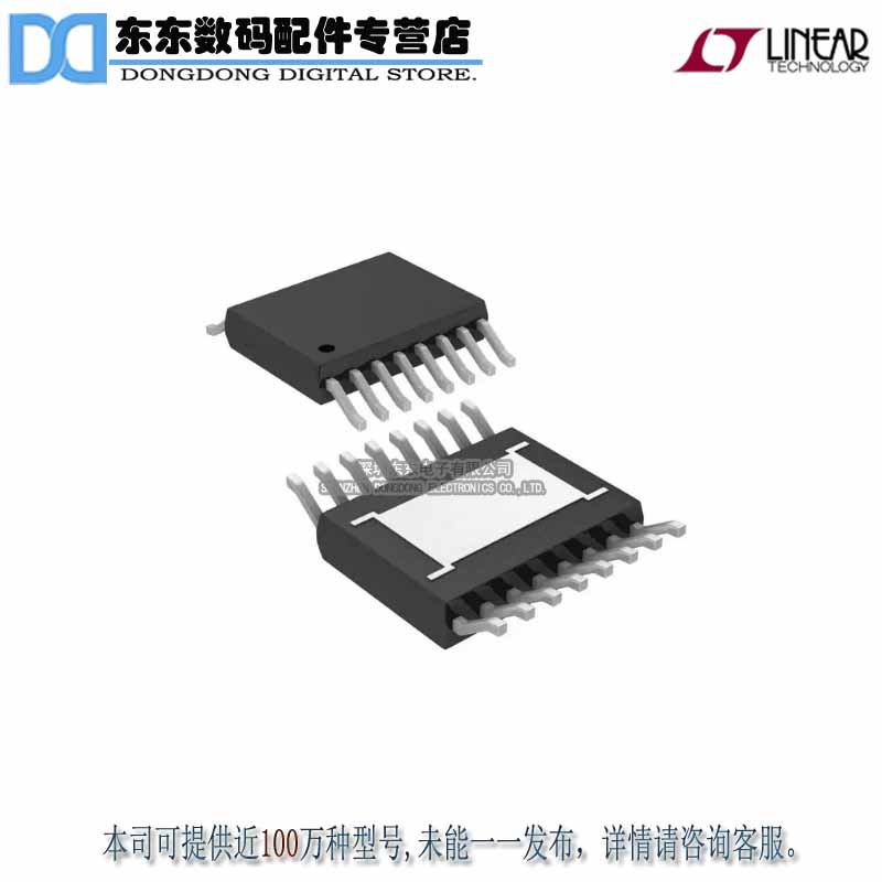 LTC3569IFE#PBF IC REG BCK ADJ TRPL SYNC 16TSSOP 原装正品
