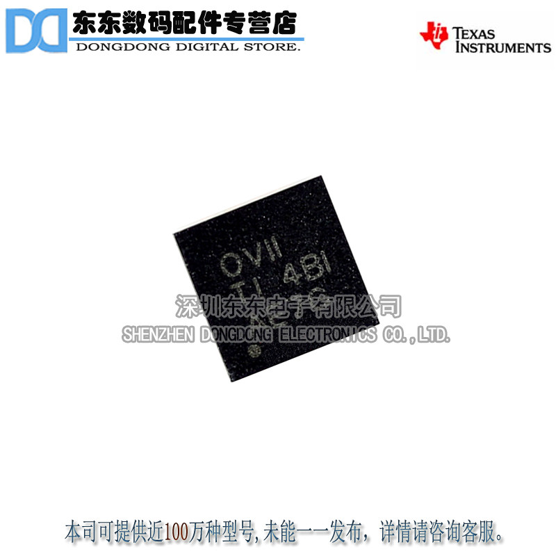 OPA1612AIDRGR SON8 丝印OVII 音频运算放大器 原装正品