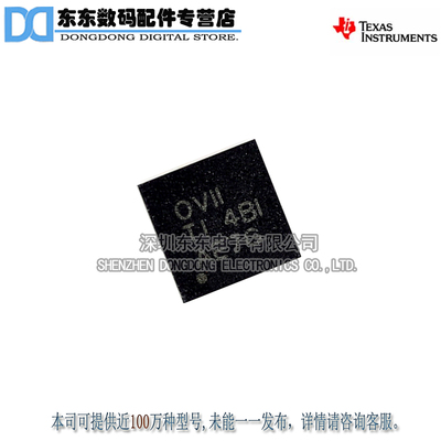 OPA1612AIDRGR SON8 丝印OVII 音频运算放大器 原装正品