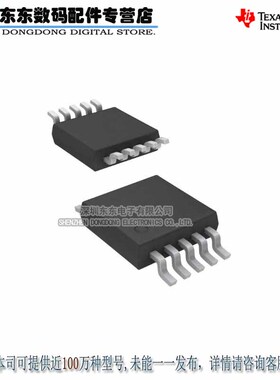 TS3A24159DGSR  VSSOP10  进口原装正品 现货库存