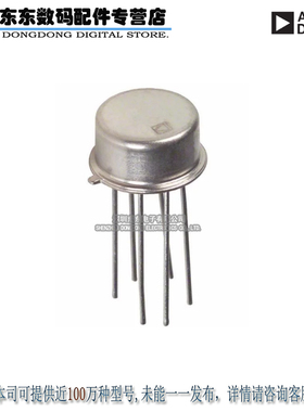 MAT01AH MAT01AHZ TRANS 2NPN 45V 0.025A TO78-6 原装正品