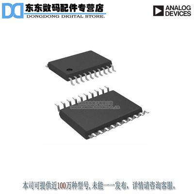 AD5254BRUZ100-RL7 IC DGTL POT 256POS 100K 20TSSOP 原装正品