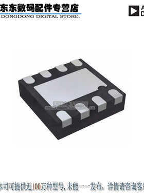 ADP223ACPZ-R7 IC REG LIN POS ADJ 300MA 8LFCSP 原装正品
