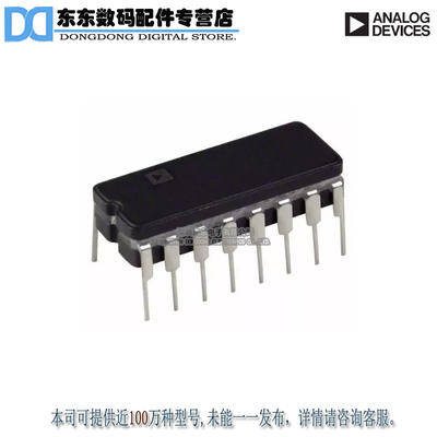 AD684JQ IC OPAMP SAMPLE HOLD 4MHZ 16CDIP 原装正品
