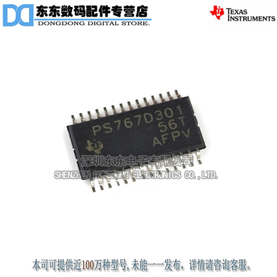 TPS767D301PWPR  HTSSOP28  进口原装正品 现货库存