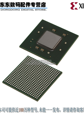 XC7Z030-2FBG484I IC SOC CORTEX-A9 KINTEX7 484FBGA 原装正品