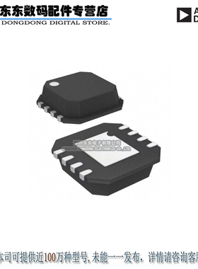 AD8099ACPZ-R2 IC AD8099ACPZ-REEL7 ULDIST 8LFCSP 原装正品