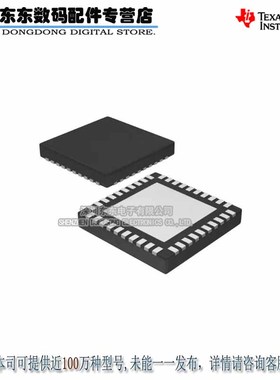 TPS40422RHAR  VQFN40  进口原装正品 现货库存