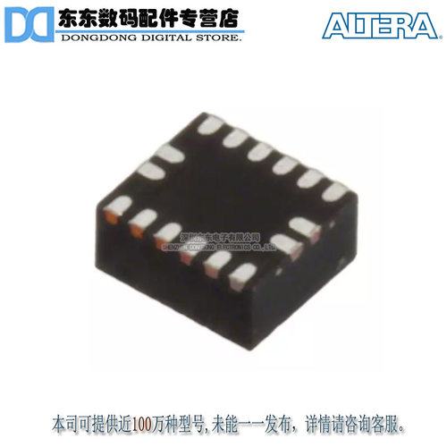 EP5357LUI DC/DC CONVERTER 0.6-5.2V 3W 原装正品 现货库存