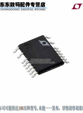 LT8311IFE#PBF IC MOSFET DRIVER SYNC 20-TSSOP 原装正品