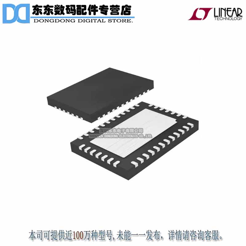 LTC2446CUHF#PBF IC ADC 24BIT 8CH HI SPEED 38QFN 原装正品
