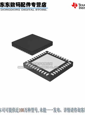 TPS65022RHAR TPS65022RHA QFN40 电池管理IC 芯片 原装正品