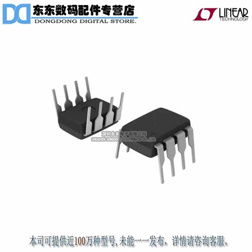 LT1252CN8#PBF IC AMP VIDEO 282MHZ 8DIP 原装正品