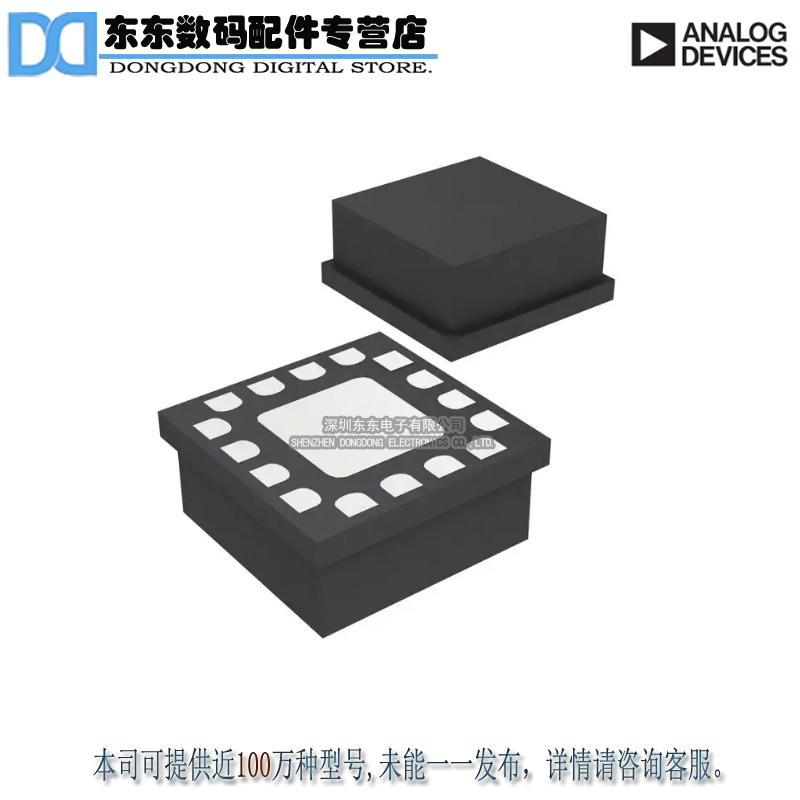 HMC859LC3 IC DIVIDE-BY-8 W/RESET 16SMD 原装正品