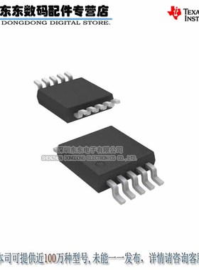 TPS62052DGSR  MSOP10 进口原装正品 现货库存