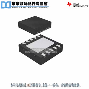 TPS51218DSCT TPS51218DSCR SON10 进口原装正品 现货库存
