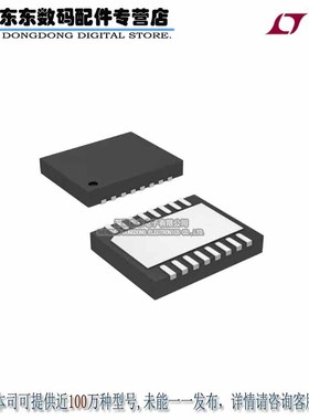 LTC2380IDE-24#PBF IC ADC SAR 24BIT 2MSPS 16DFN 原装正品