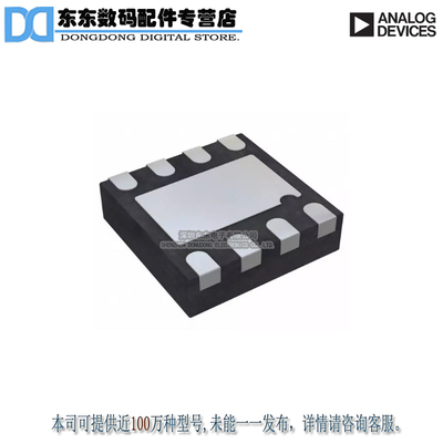 ADL5903ACPZN-R7 IC DETECTOR RF TRUPWR 16LFCSP 原装正品