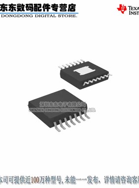 TPS54225PWPR PS54225 HTSSOP14 开关式稳压器 原装正品