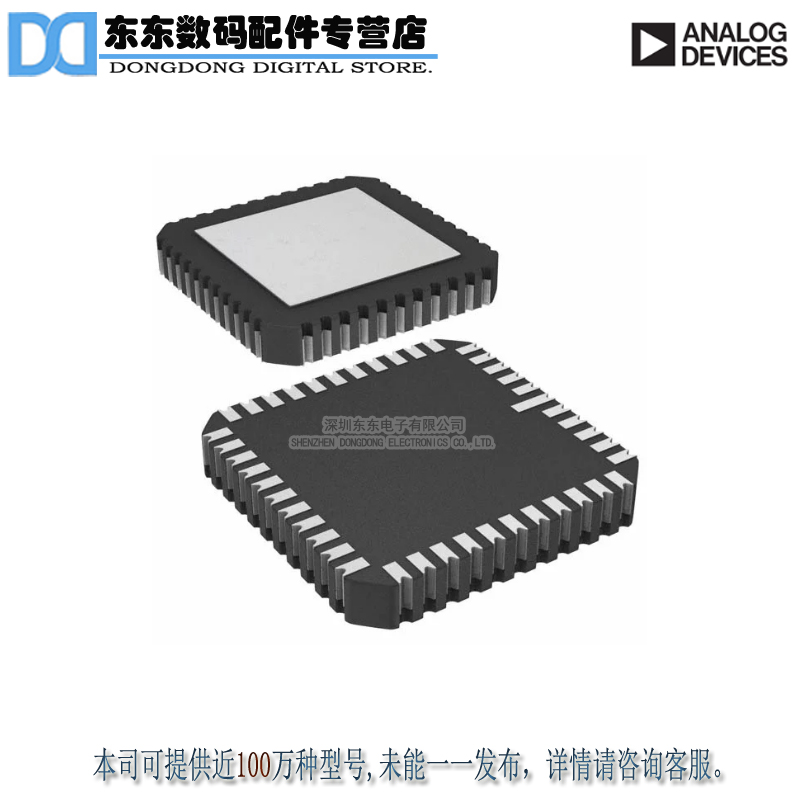 AD2S80ATE IC R/D CONV TRACKING 44-LCCC 原装正品