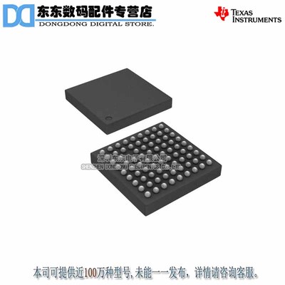 TLV320AIC33IZQE BGA80 低功耗编码器芯片 原装正品