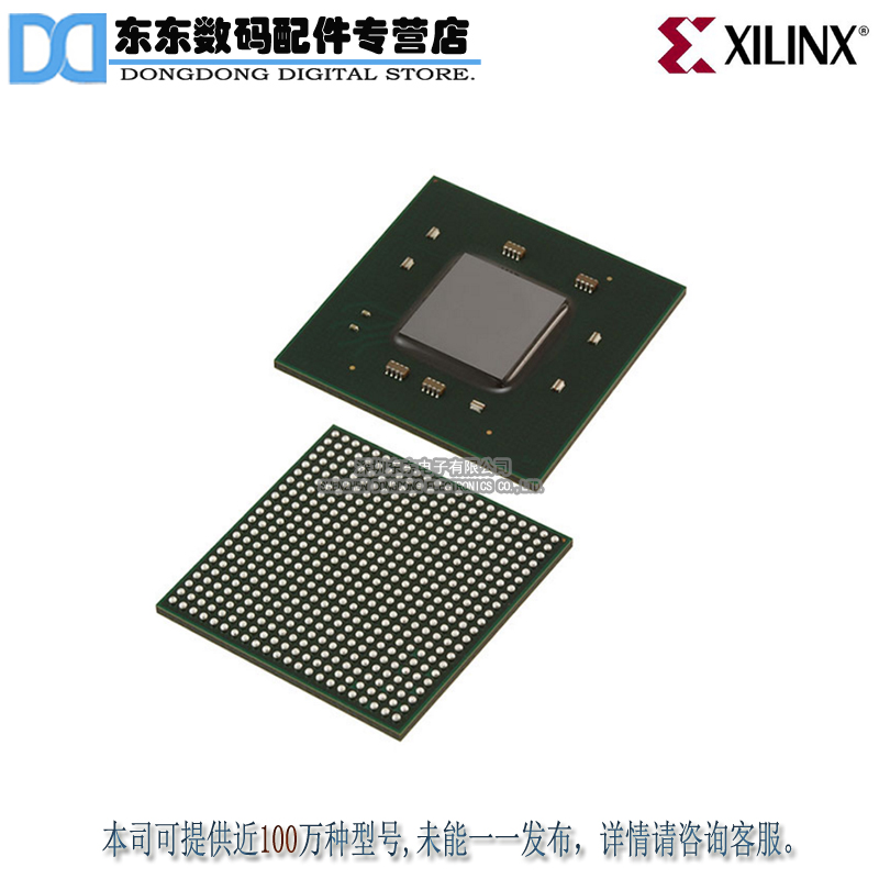XC7K70T-1FBG484C IC FPGA 285 I/O 484FCBGA 原装正品 现货库存