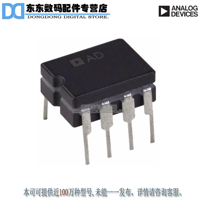 AD744AQ IC OPAMP JFET 13MHZ 8CDIP原装正品