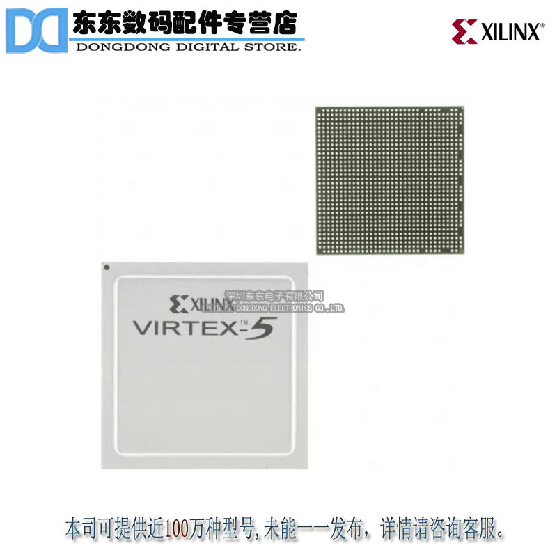 XC5VFX30T-1FFG665C IC FPGA 360 I/O 665FCBGA 原装正品