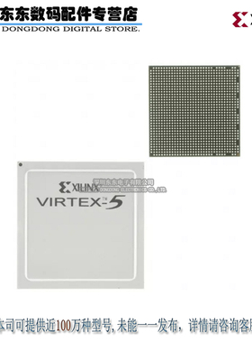 XC5VFX30T-1FFG665C IC FPGA 360 I/O 665FCBGA 原装正品