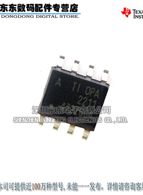 OPA2211AIDDAR IC OPAMP GP 80MHZ RRO 8SOPWR 原装正品