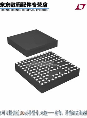 LTM4611EV#PBF IC UMODULE DC/DC LV 15A 133-LGA 原装正品