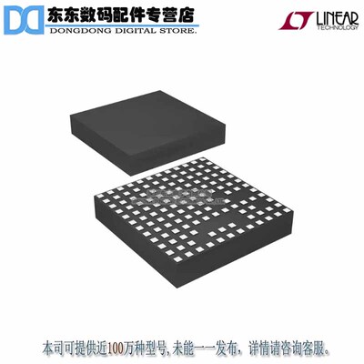 LTM4611EV#PBF IC UMODULE DC/DC LV 15A 133-LGA 原装正品