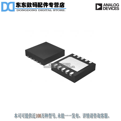 AD7982BCPZ-RL7 IC ADC 18BIT 1MSPS PULSR 10LFCSP 原装正品