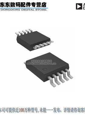 AD7915BRMZ IC ADC 16BIT 1MSPS DIFF 10MSOP 原装正品