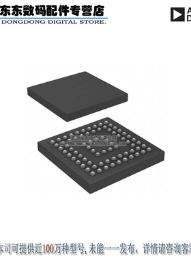 AD9393BBCZ-80 IC INTERFACE 80MHZ HDMI 76CSBGA 原装正品