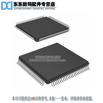 EP1C3T100C8N IC FPGA 65 I/O 100TQFP 原装正品 现货库存
