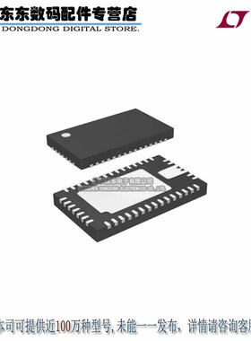 LTC3675EUFF#PBF IC PWR SUPPLY + LED DRVR 44QFN 原装正品