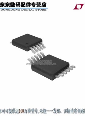 LTC1861CMS#PBF IC A/D CONV 2CH 12BIT 10-MSOP 原装正品