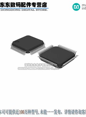 78Q2120C09-CGTR/F IC TXRX 10/100BASE-TX 64LQFP 原装正品