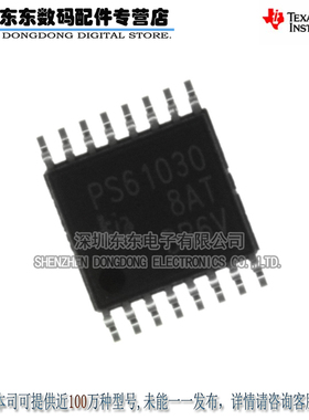 TPS61030PWPR TPS61030PWP HTSSOP16 开关稳压器芯片 原装正品