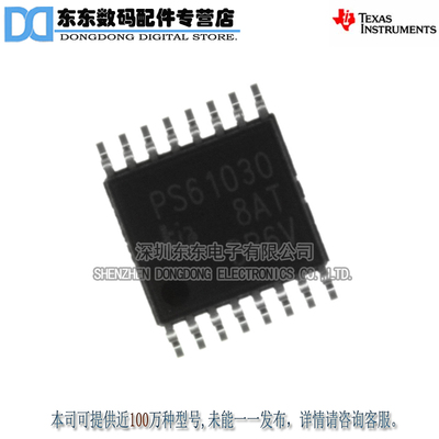 TPS61030PWPR TPS61030PWP HTSSOP16 开关稳压器芯片 原装正品